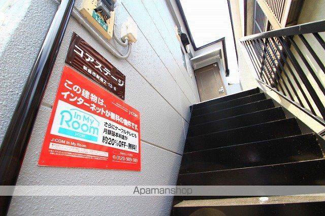 コアステージの外観写真