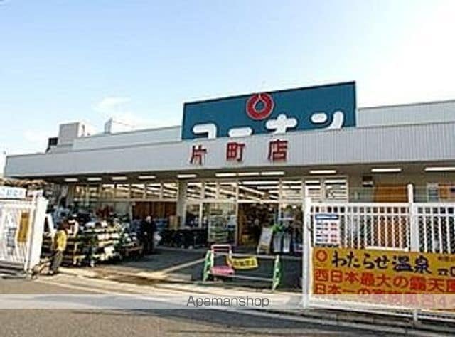 フレアコート京橋の周辺写真