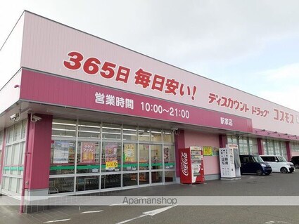 ロイセレストＢ[2LDK/61.14m2]の周辺6
