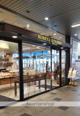 S−FORT横浜青葉台の周辺写真