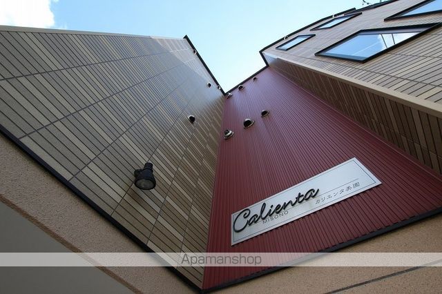 CALIENNTA美園のその他写真