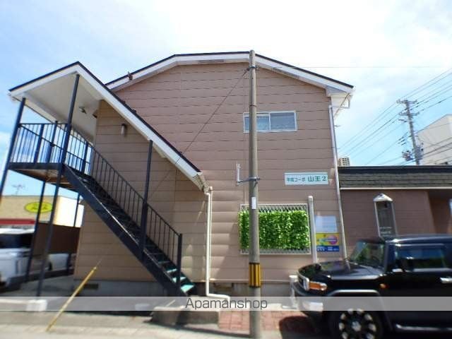 平成コーポ山王IIの外観写真