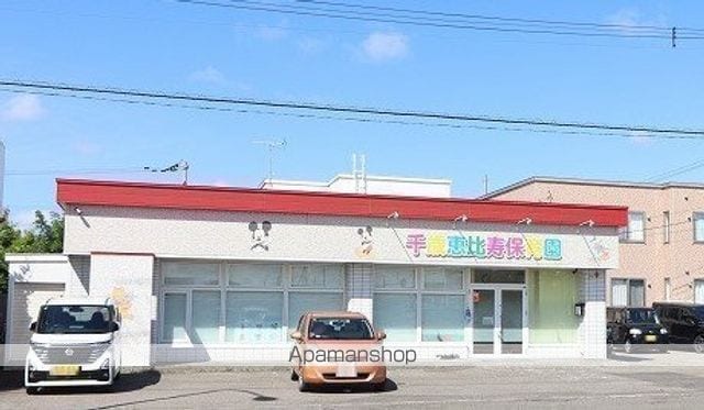 Elite Base HOPE IIの周辺写真