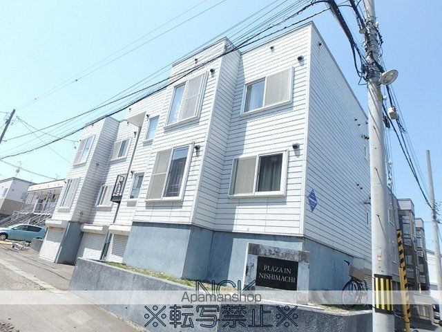 プラザイン西町の外観写真