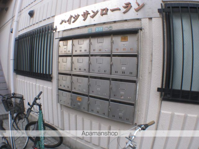 ハイツサンローランのその他写真