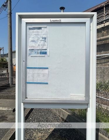 レオパレスコート ダジュールIIの内装写真