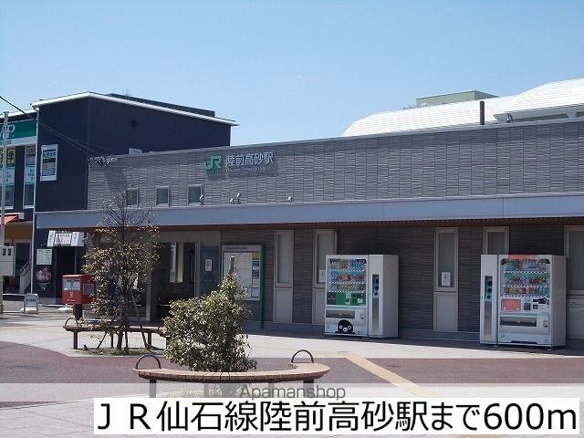 高砂Μハイツの周辺写真