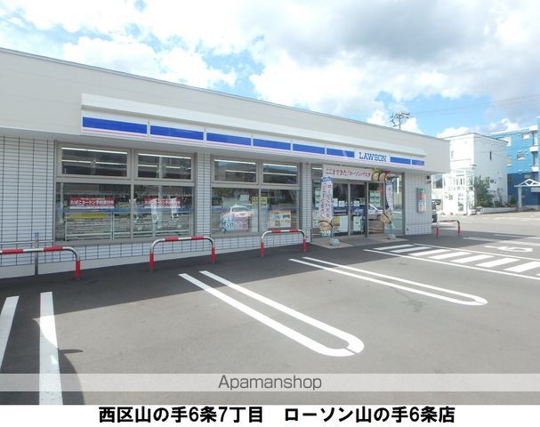 バルーンフラワーの周辺写真