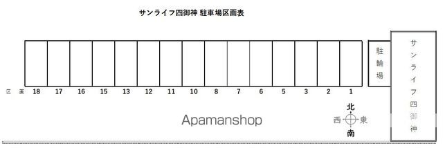 サンライフ四御神の内装写真