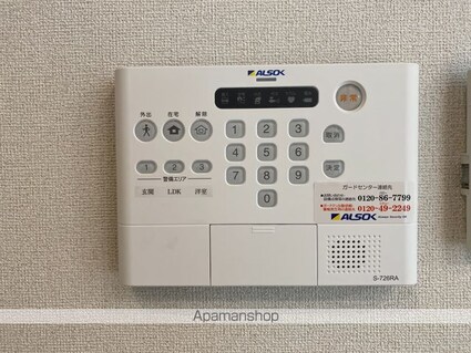 レッド　スイートピーⅡ[1LDK/50.05m2]の内装7