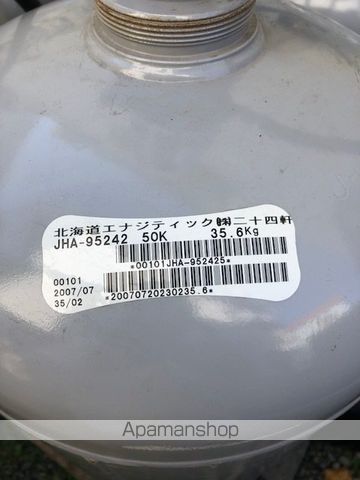 エクセル17のその他写真