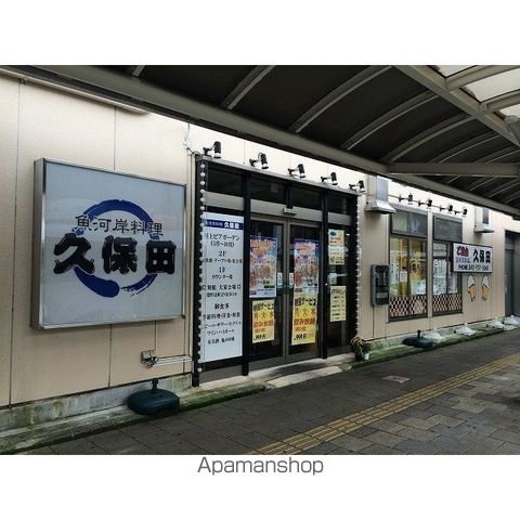アムール矢部の周辺写真