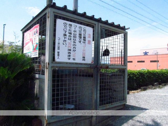 コーポ山田2のその他写真
