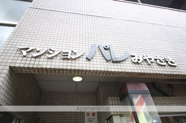 マンションパレみやざきのその他写真