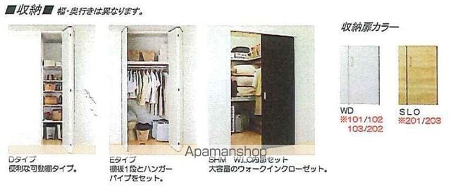 エトワールメゾンの内装写真