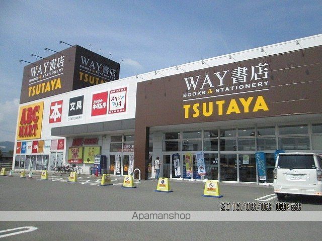 フレグランス曽屋の周辺写真