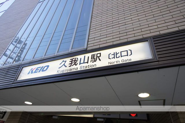 メゾン久我山の周辺写真
