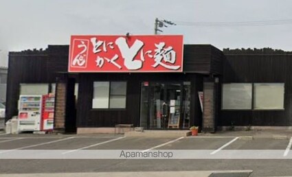 キートス・コティＡ[2DK/44.67m2]の周辺4