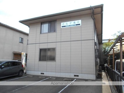 ポルテ本庄[2DK/46.5m2]の外観5