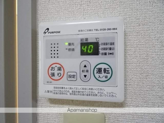 グリーンパークの内装写真
