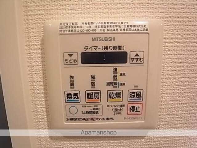 エルスタンザ栄南の内装写真