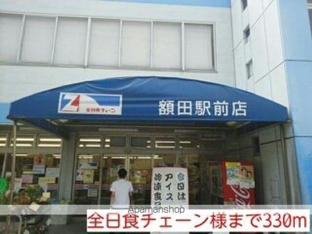 サンハイム西村IIの周辺写真