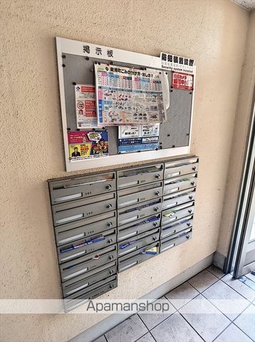 ユースハイムマルユウのその他写真