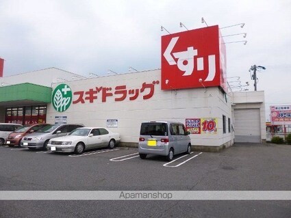 マーシャル新町[1K/23.98m2]の周辺4