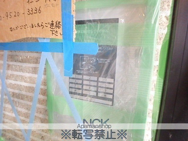 EーHORIZON宮の沢のその他写真