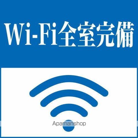 エクラシエの内装写真
