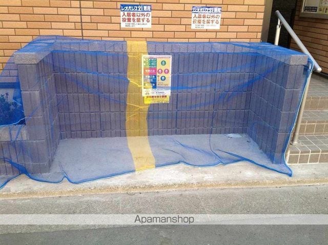 レオネクスト藤重のその他写真