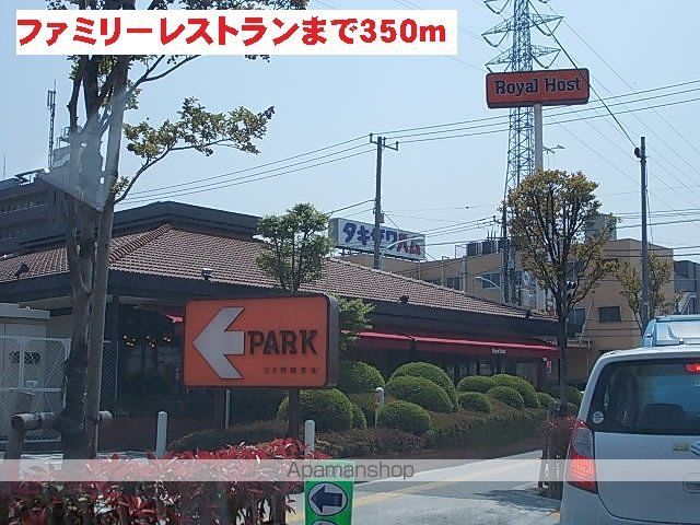 UN DEUX TROISの周辺写真