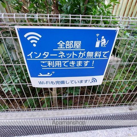 エムズ京急蒲田の周辺写真