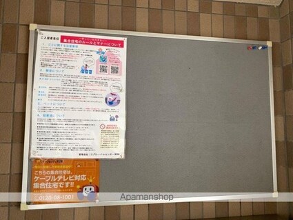 コスモガーデン[2LDK/60.38m2]の共用部2