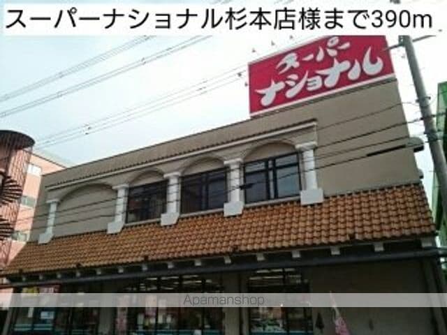 アルカンシエルの周辺写真