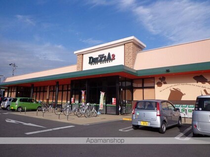 アローハイツ[1K/28.12m2]の周辺1