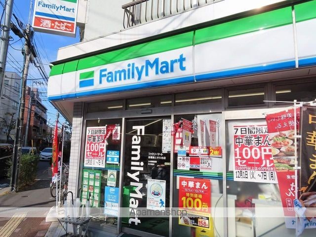 レヴィーガときわ台ｃｒｏｂ[1R/27.88m2]の周辺3