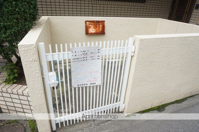 レジデンス誠和のその他写真