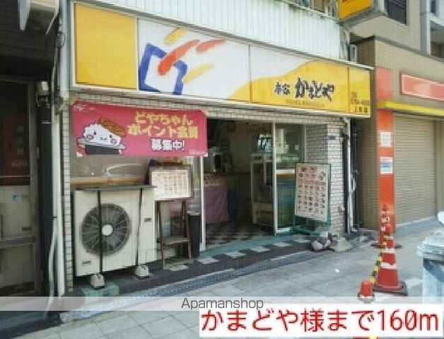 ロワ・リオン上町の周辺写真