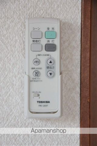 レモン館の内装写真