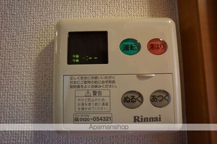 愛知県名古屋市中区上前津２丁目[1K/24.56m2]の内装2