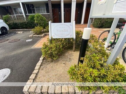 香川県高松市元山町[2LDK/56.26m2]の内装2