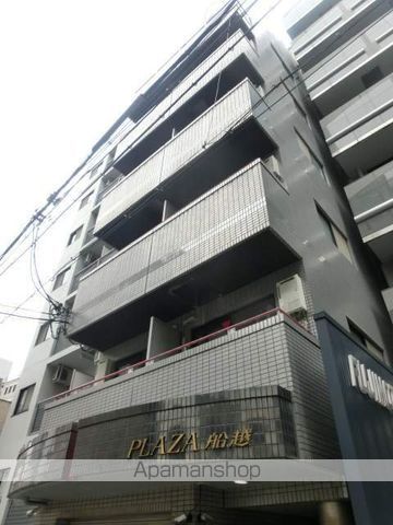 PLAZA船越の外観写真