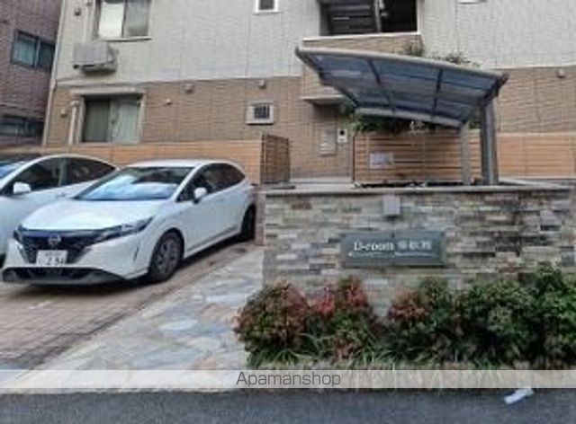 D−ROOM修猷館の玄関写真