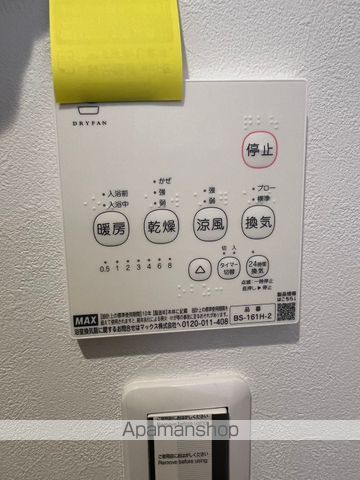 GRADUS薬円台IIの内装写真