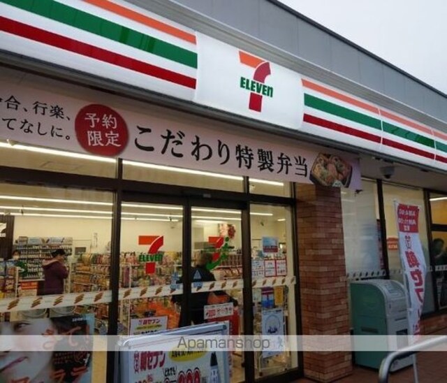 ステージファースト経堂アジールコート[1DK/26.64m2]の周辺8