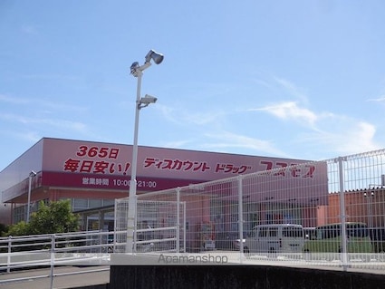 ベレオ　チェラーグⅡ[2LDK/55.46m2]の周辺5