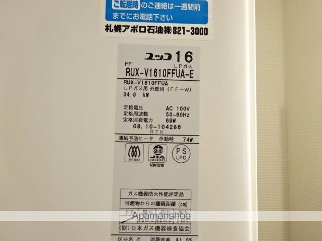 ウォーターパークの内装写真