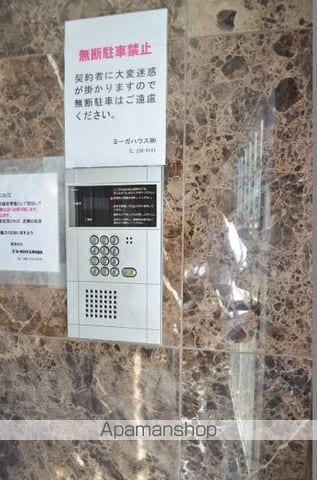 ソレーユ西山の内装写真