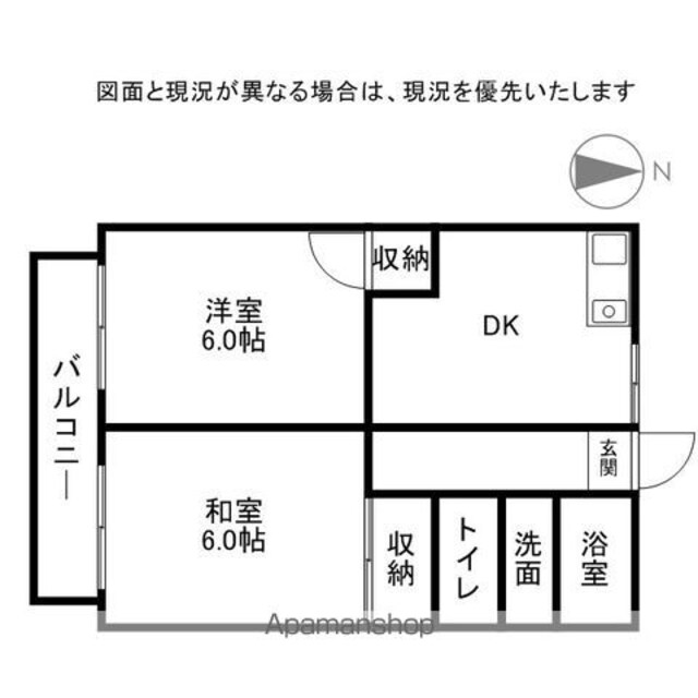 長谷川コーポ[2DK/43.74m2]の間取図